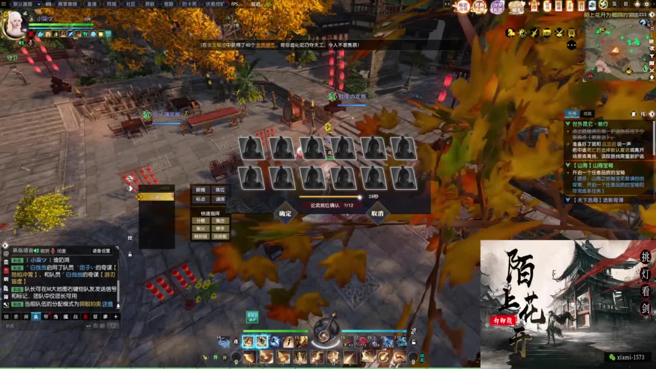 研究下版本更新 第3段