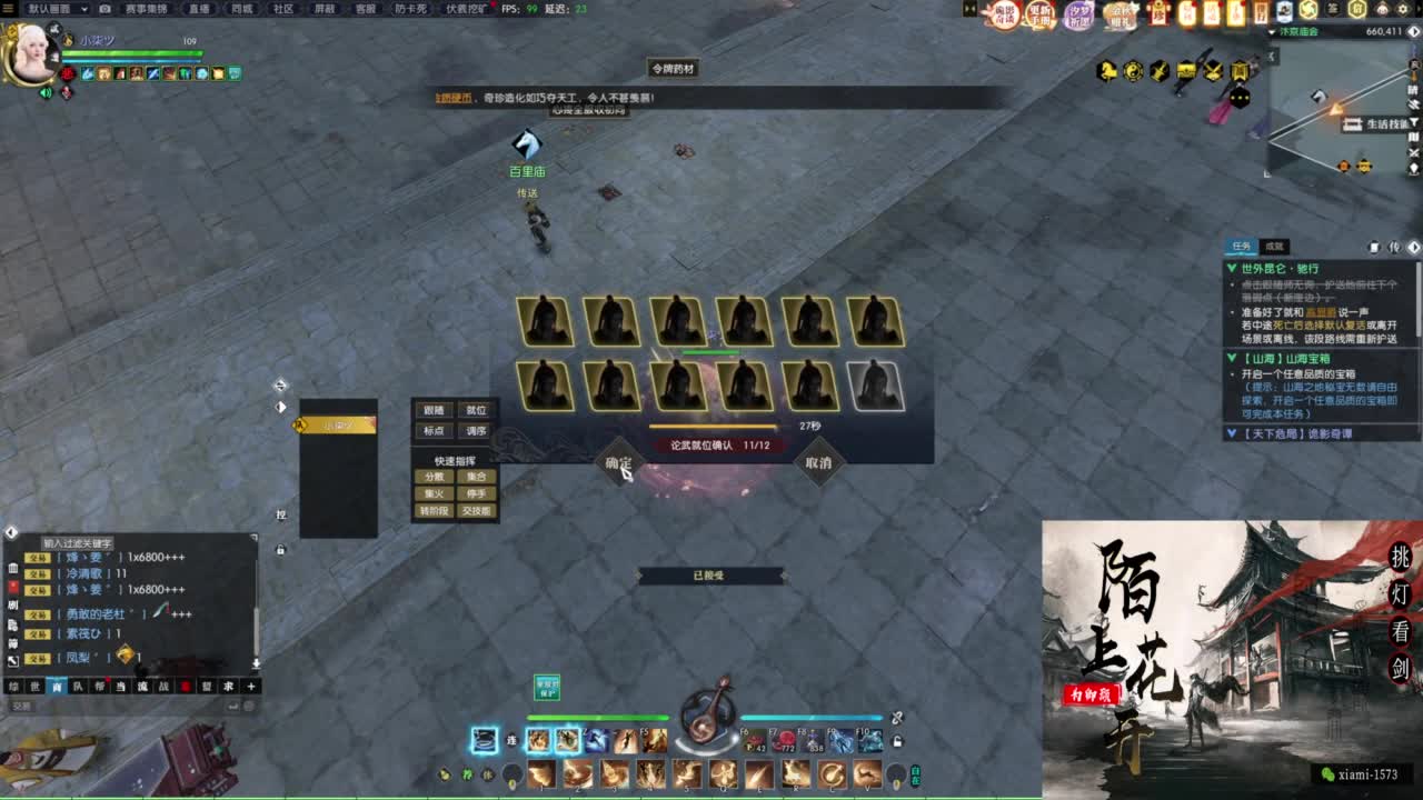 研究下版本更新 第4段