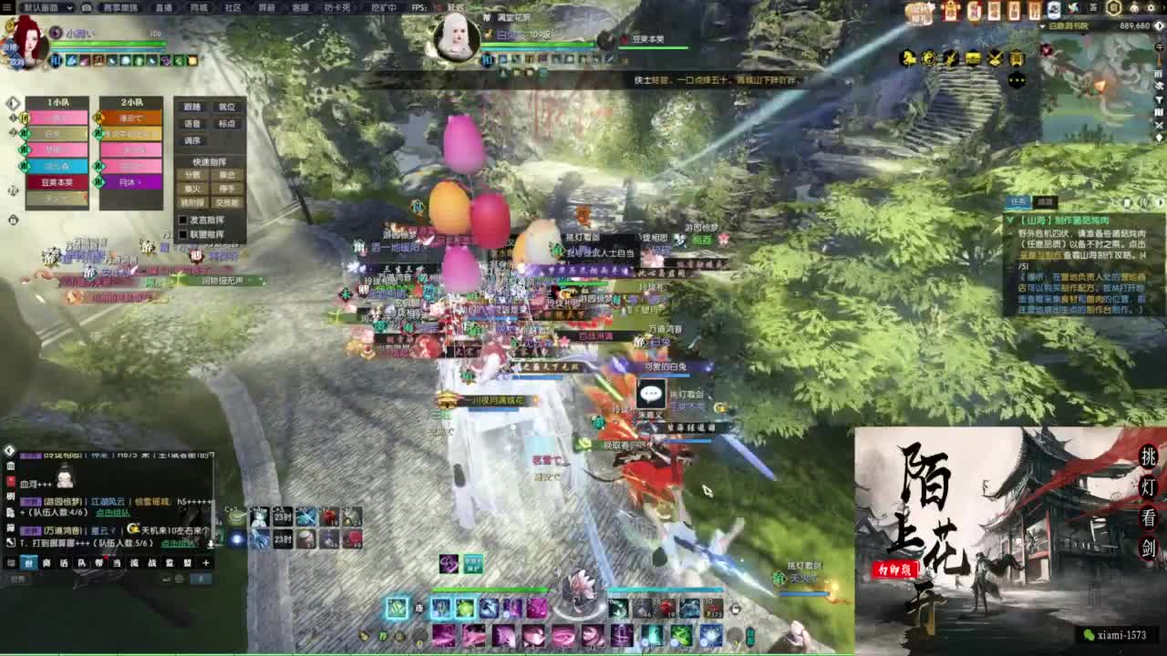 研究下版本更新 第5段