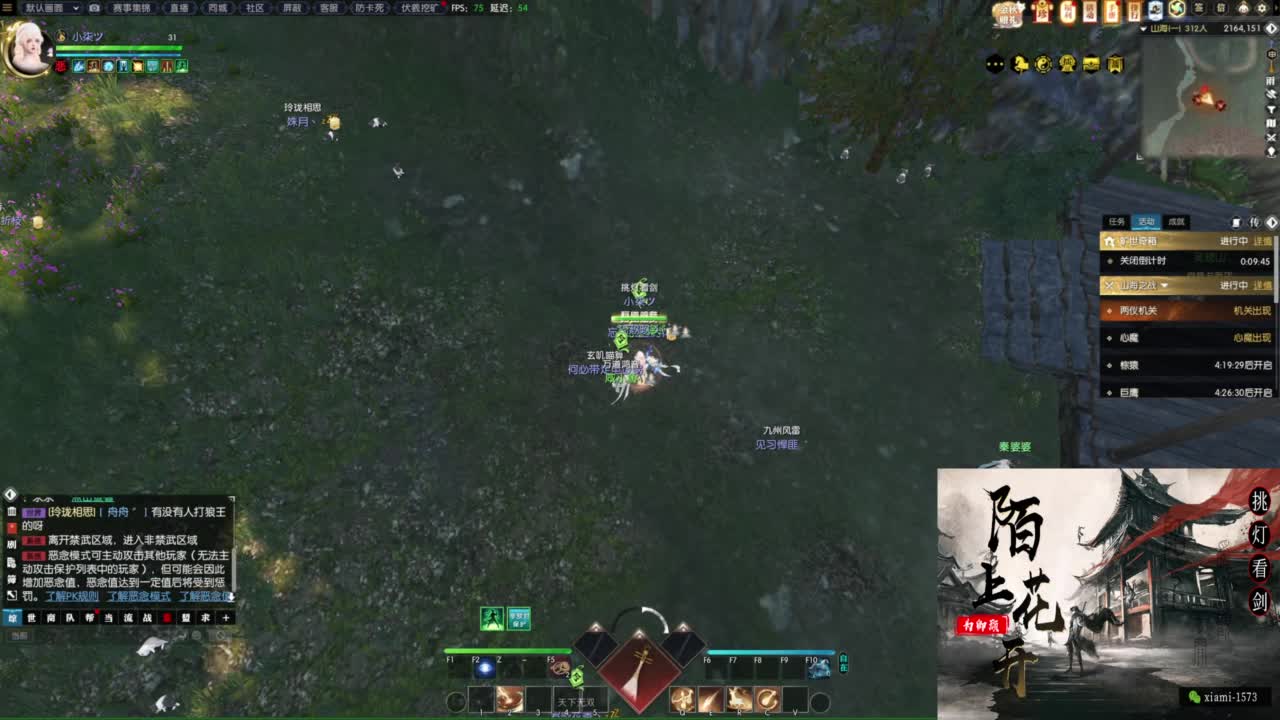 研究下版本更新 第7段