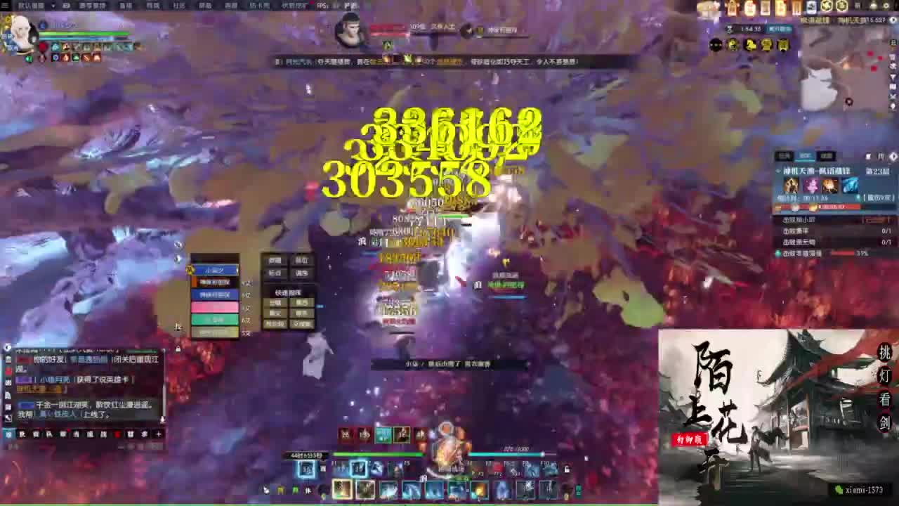 研究下版本更新 第9段