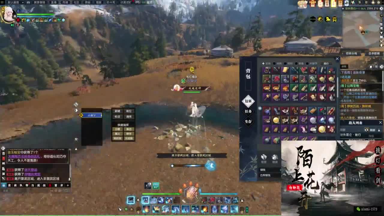 研究下版本更新 第10段