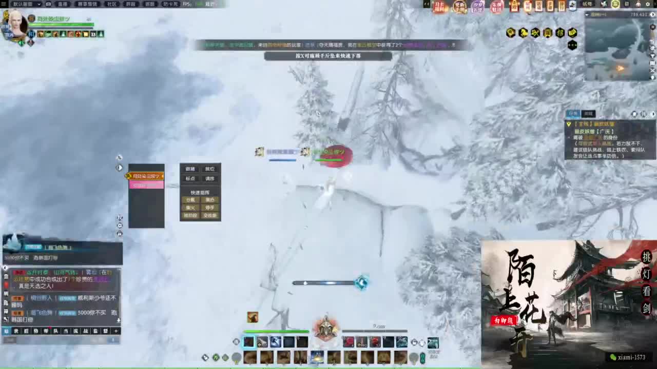 研究下版本更新 第11段