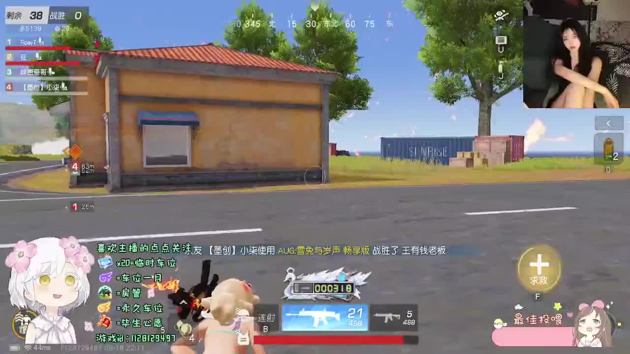 好 第6段