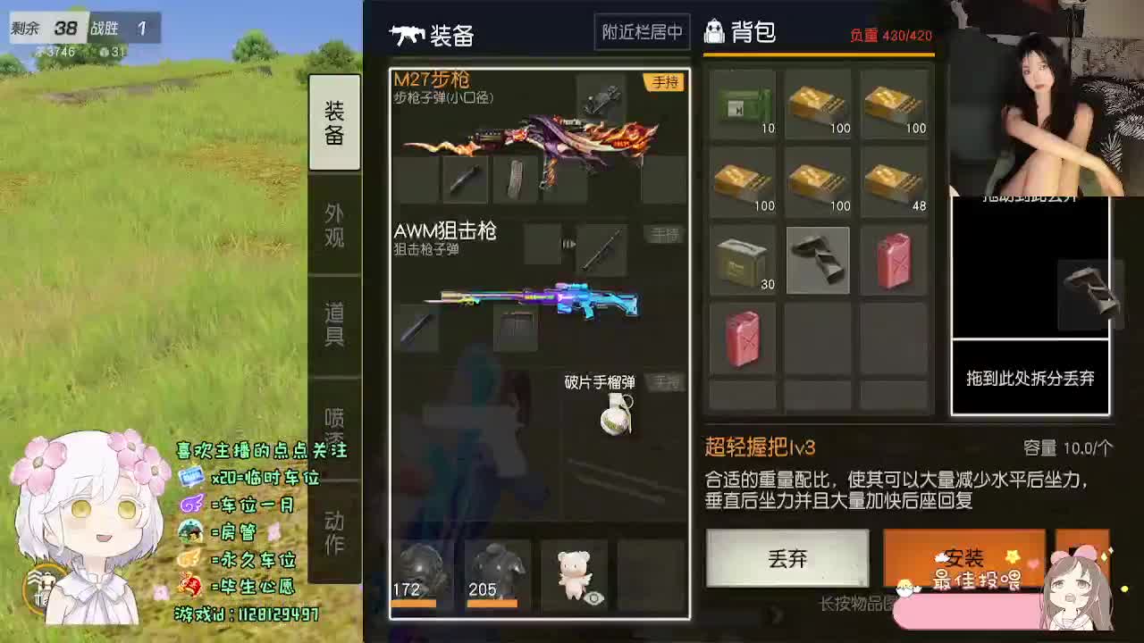好 第8段