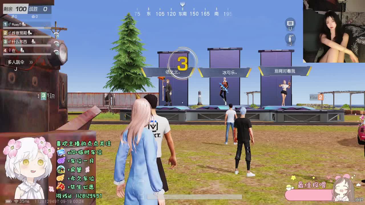 好 第10段