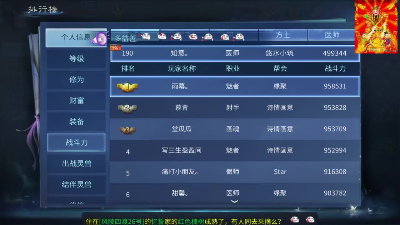 接挖一掌送游戏基金 第1段