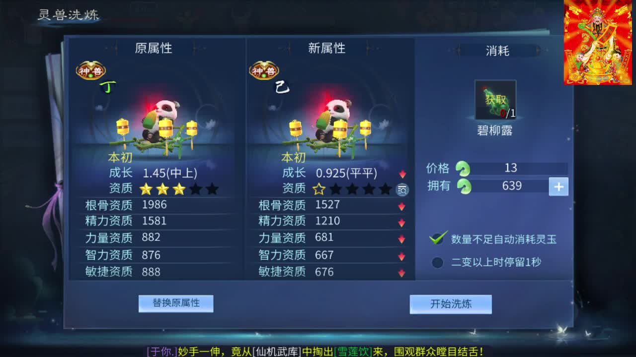 接挖一掌送游戏基金 第2段