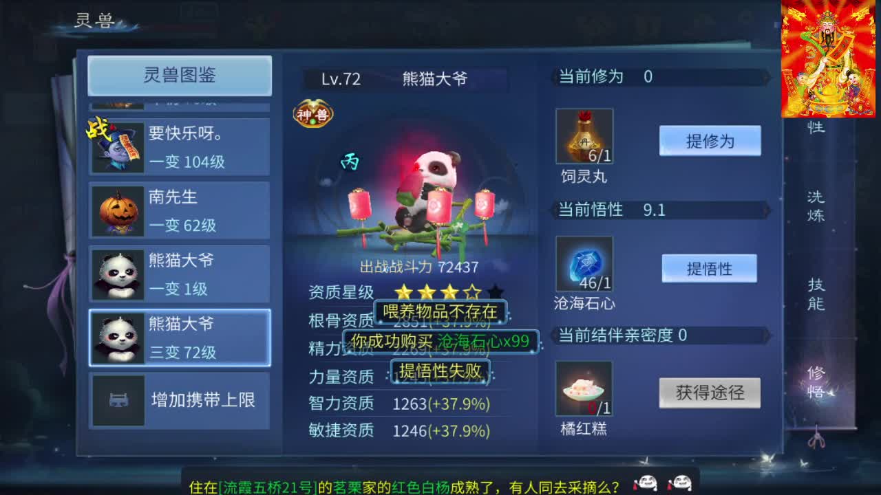 接挖一掌送游戏基金 第3段