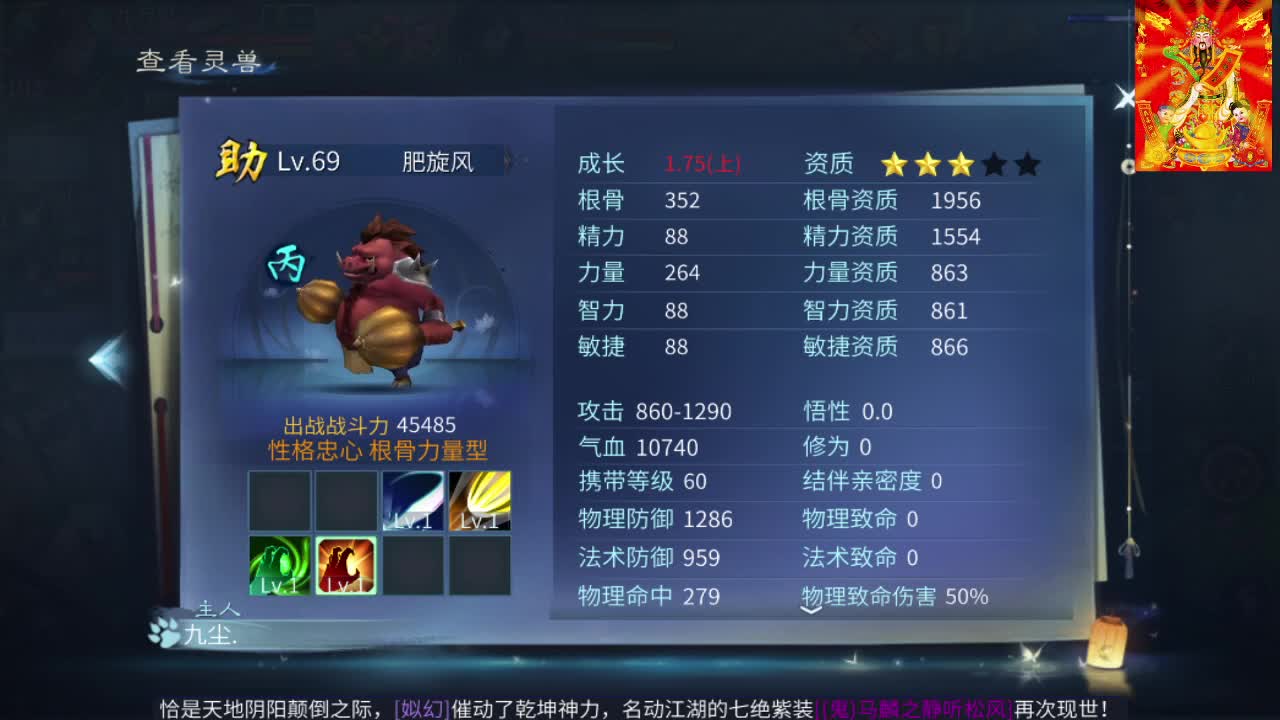 接挖一掌送游戏基金 第4段