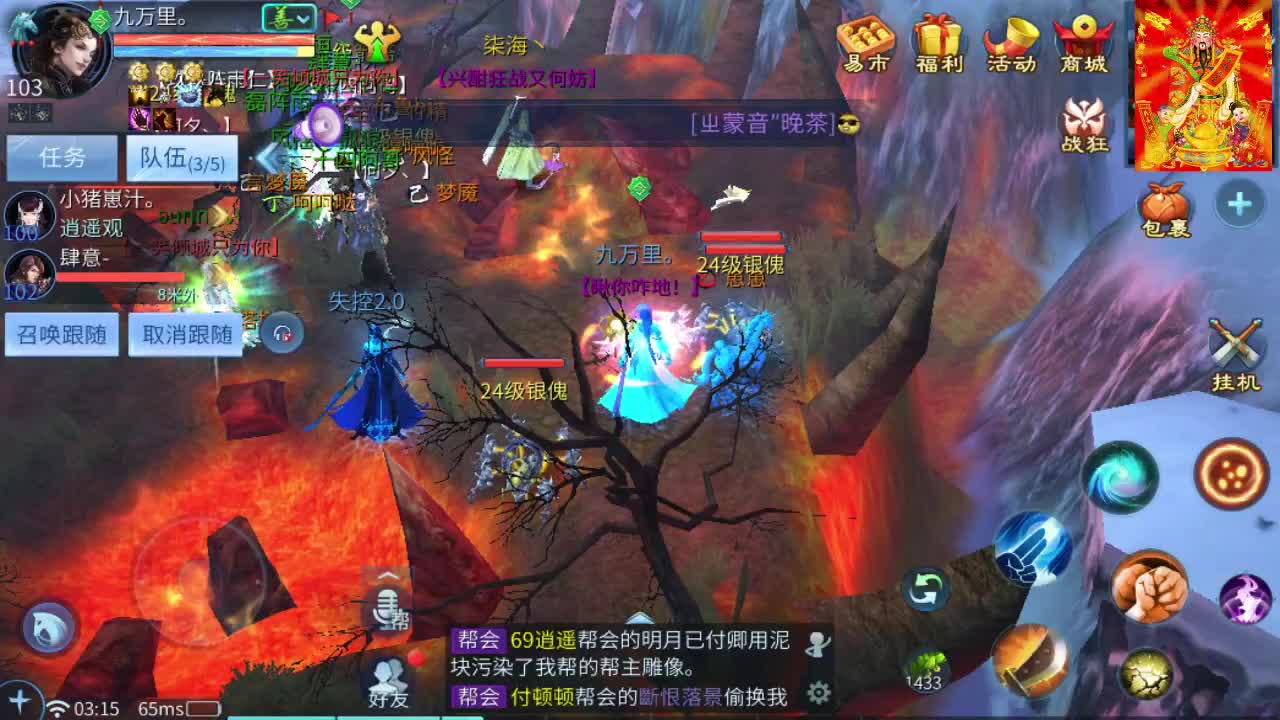 接挖一掌送游戏基金 第5段