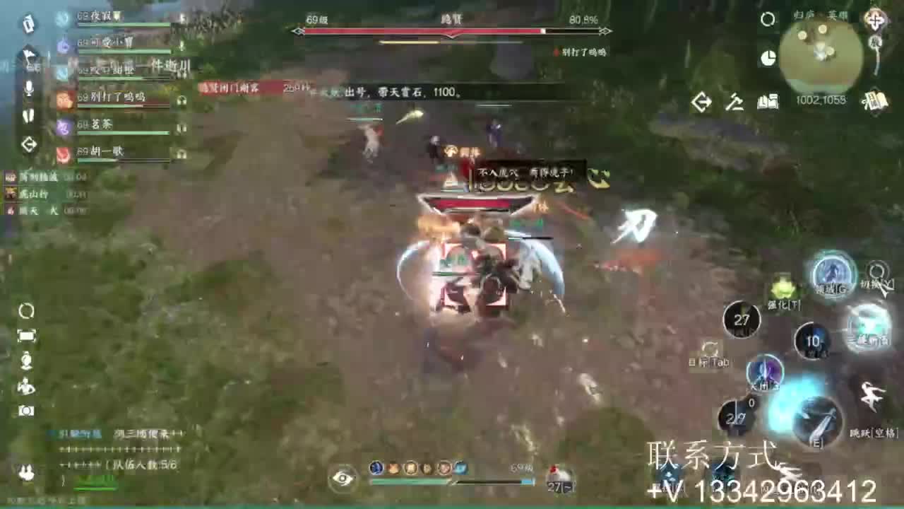 免费看号专业团队接66论武比赛 第3段