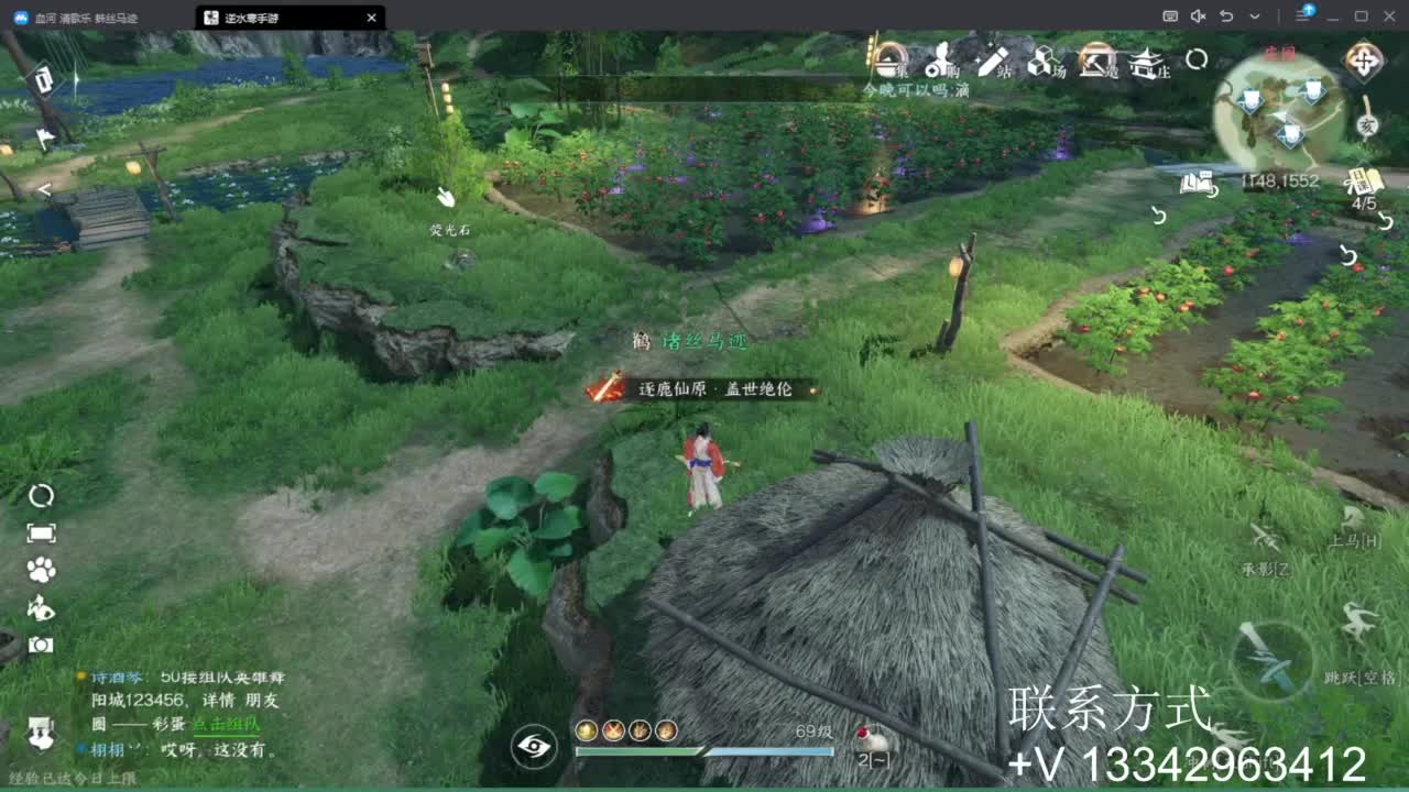 免费看号专业团队接66论武比赛 第5段