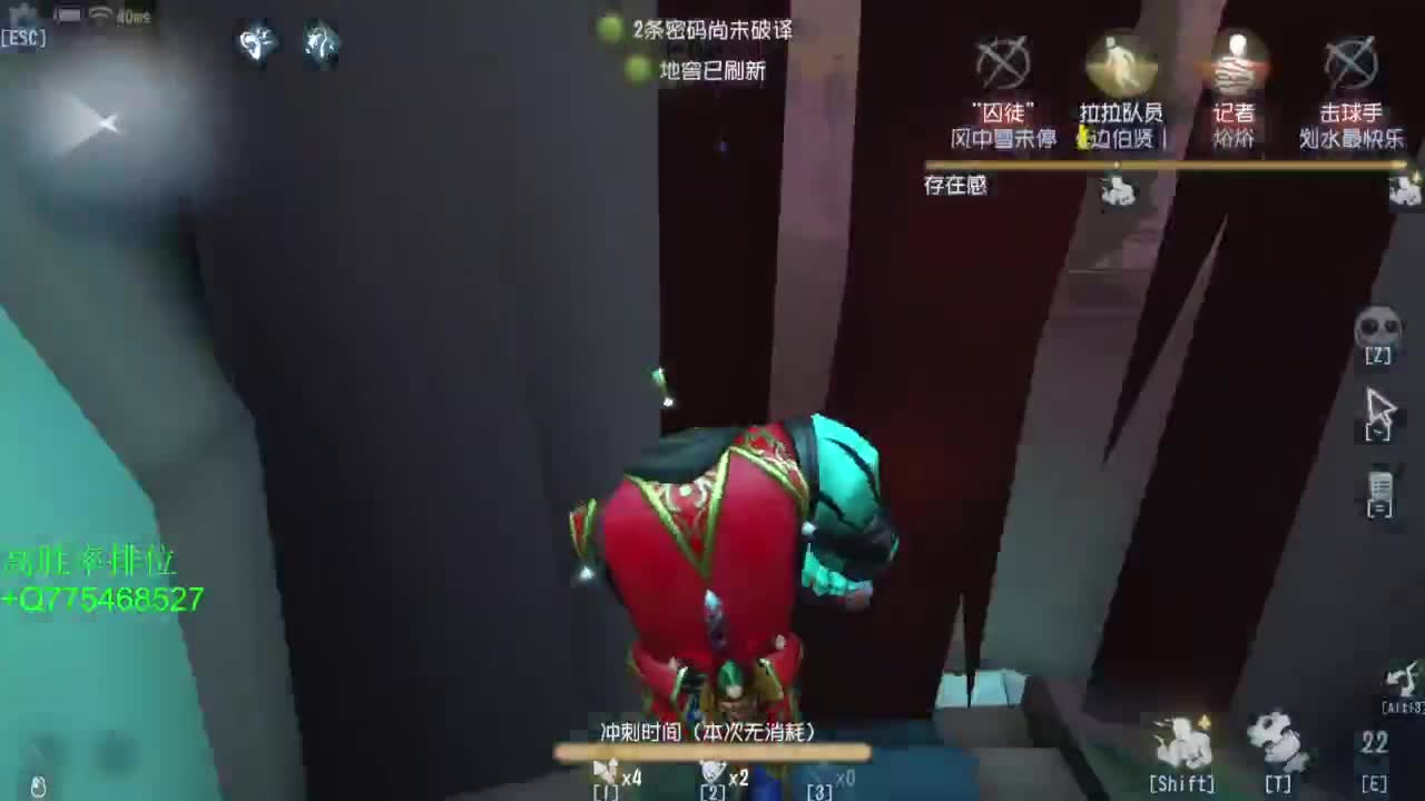 要每一天快乐 第1段