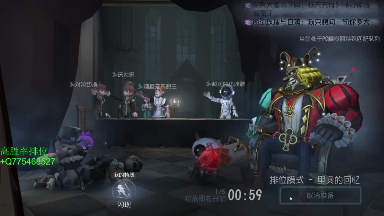 要每一天快乐 第2段