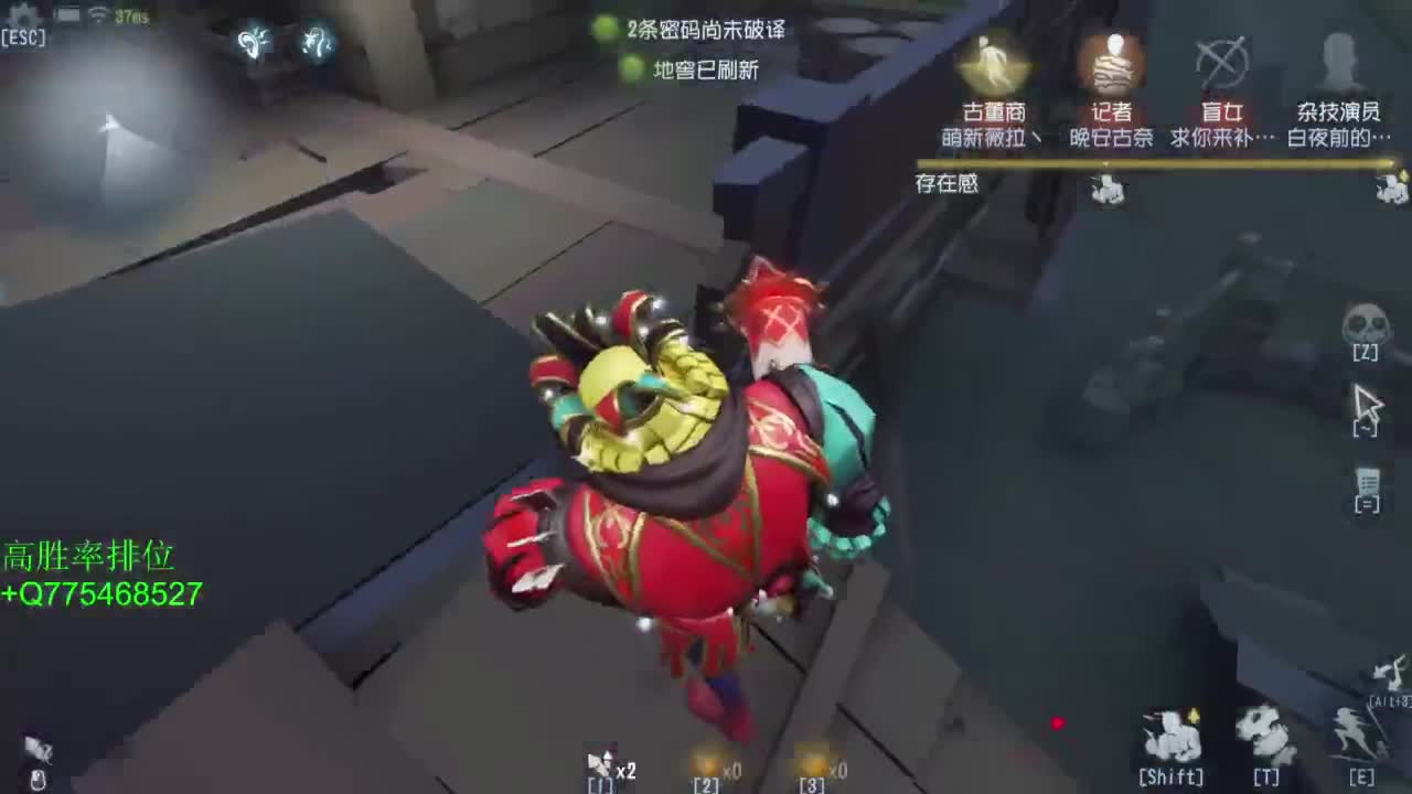 要每一天快乐 第3段