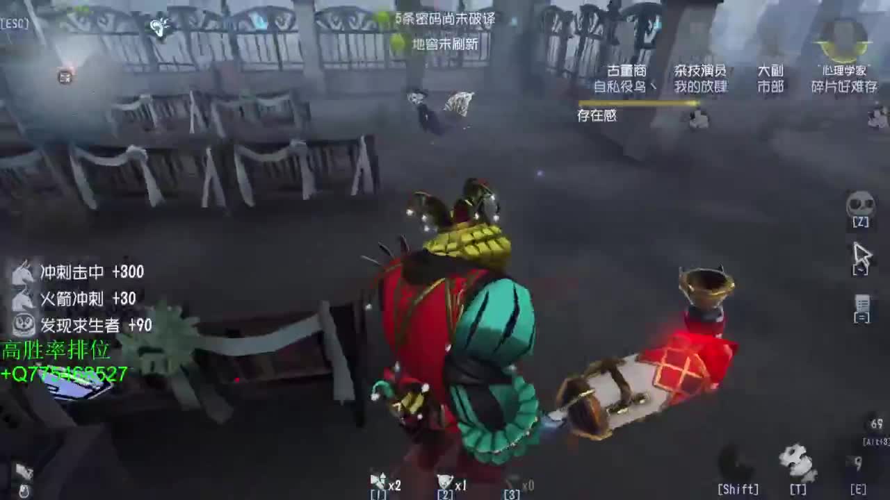 要每一天快乐 第4段