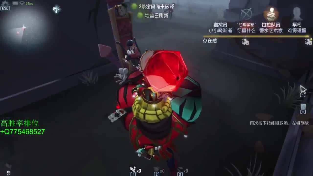 要每一天快乐 第5段