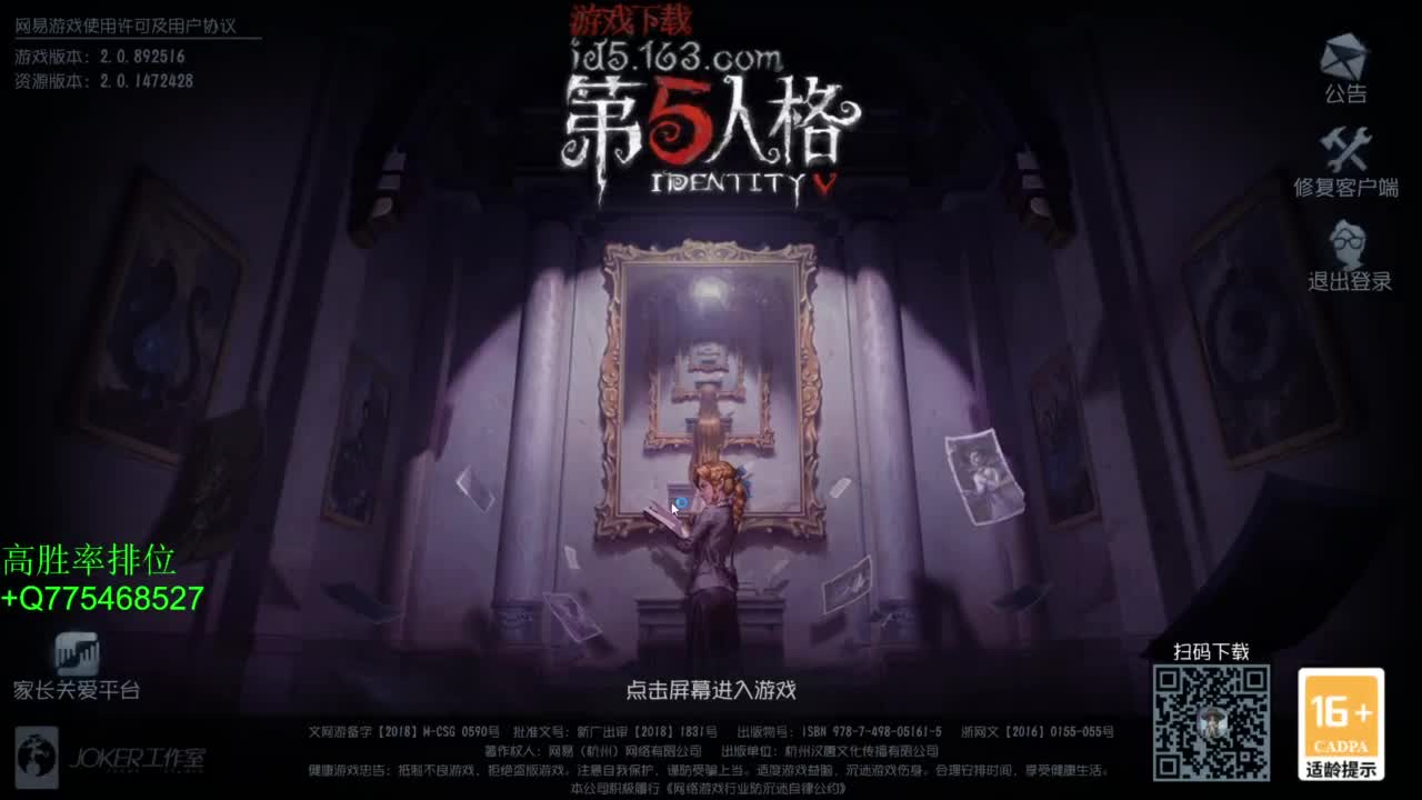 要每一天快乐 第7段