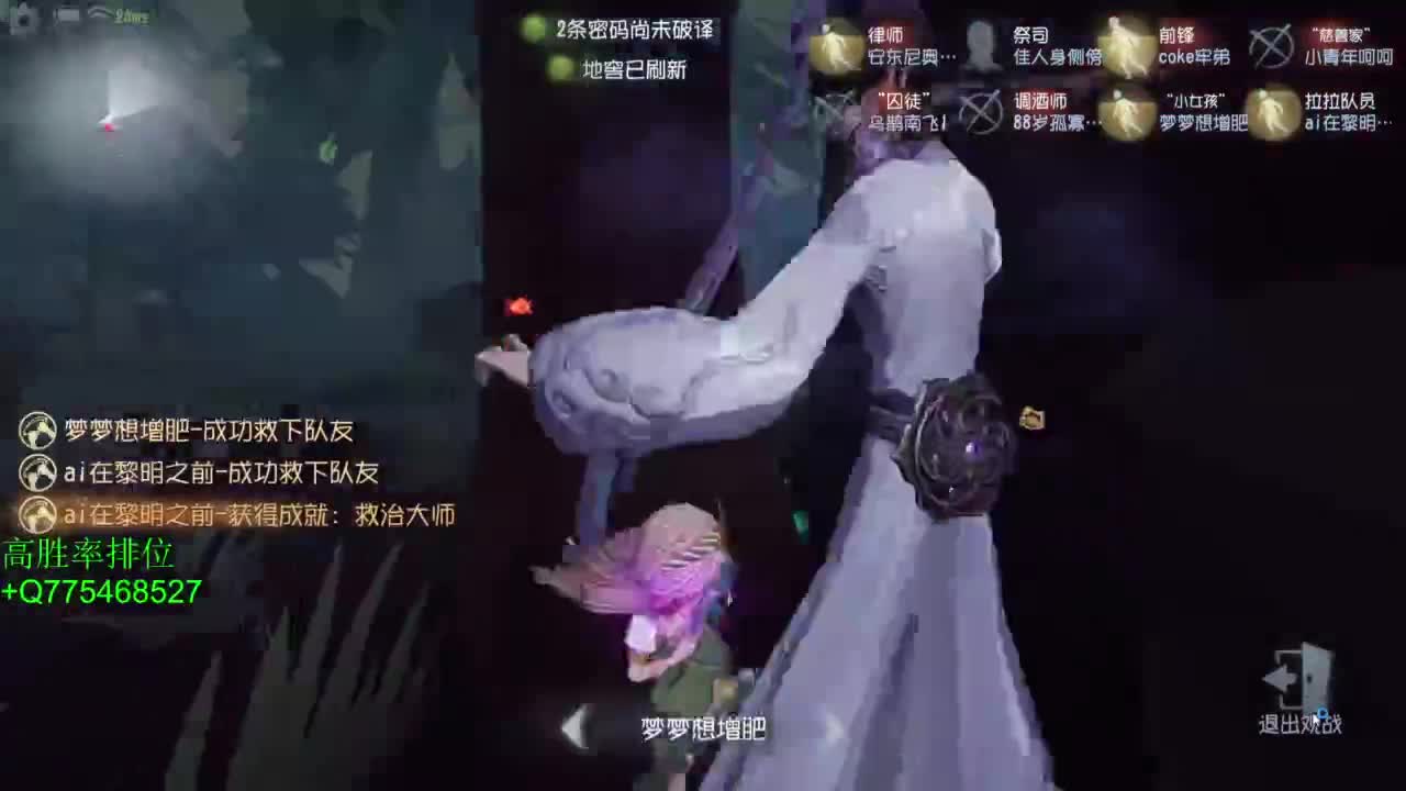 要每一天快乐 第8段