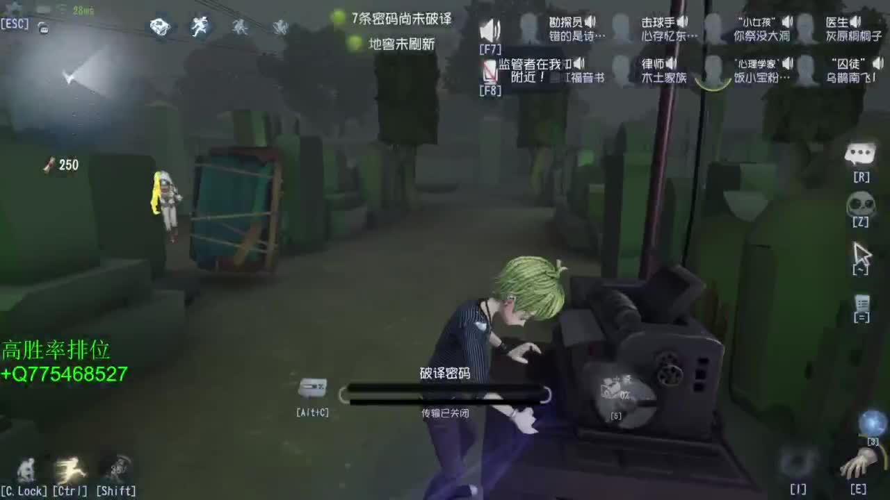 要每一天快乐 第9段