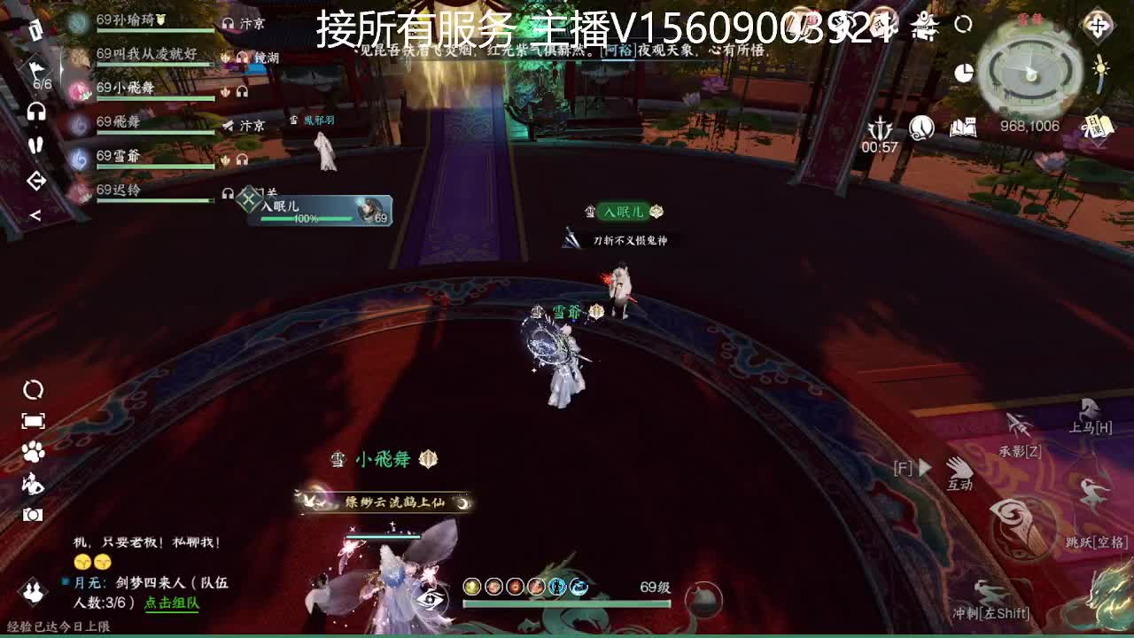 今天66练习赛 第3段