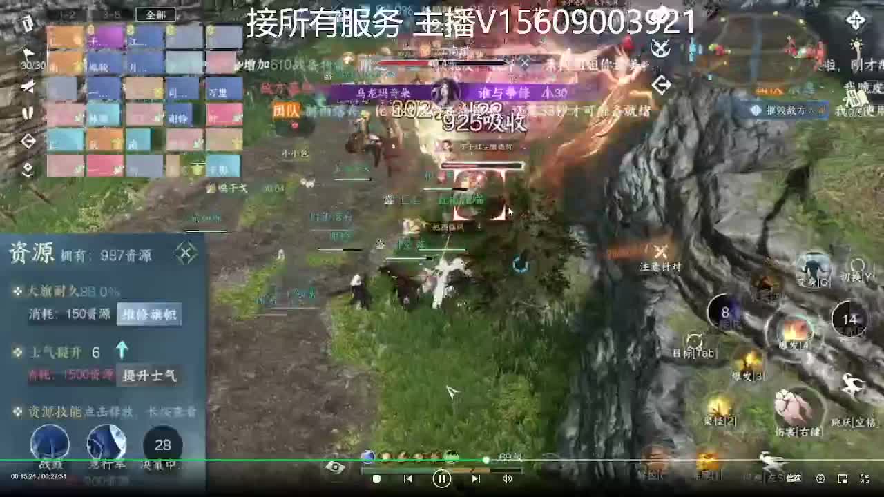 今天66练习赛 第7段