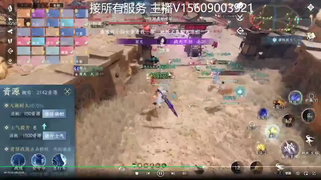 今天66练习赛 第8段