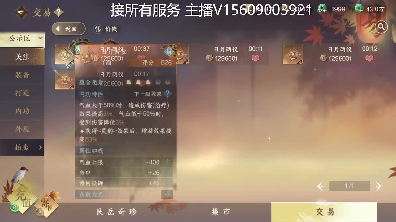 今天66练习赛 第9段