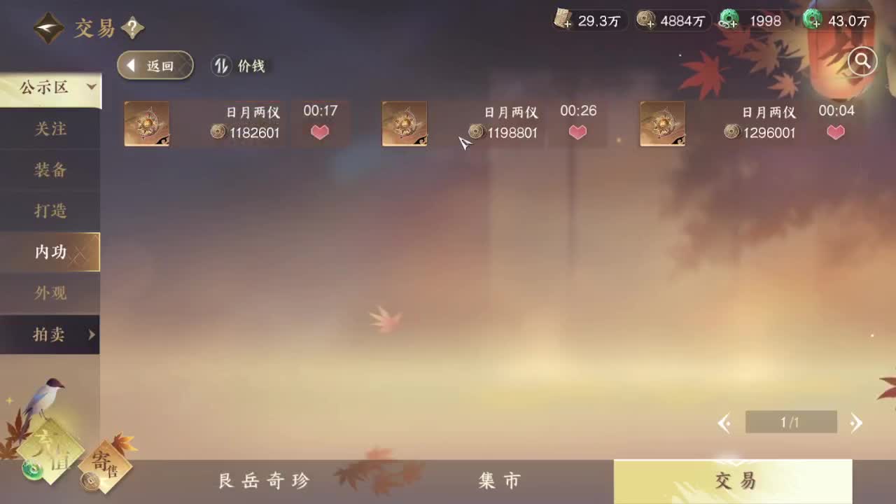 今天66练习赛 第10段