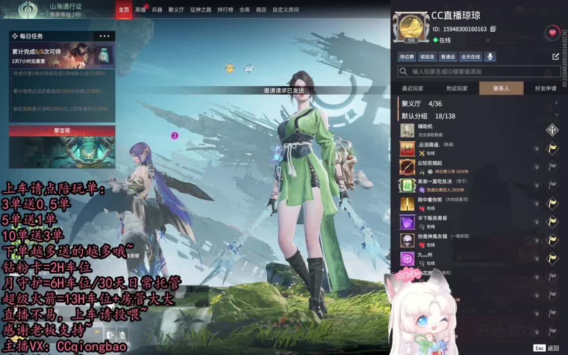 【有车位】排位征神娱乐都可以吆~ 第3段