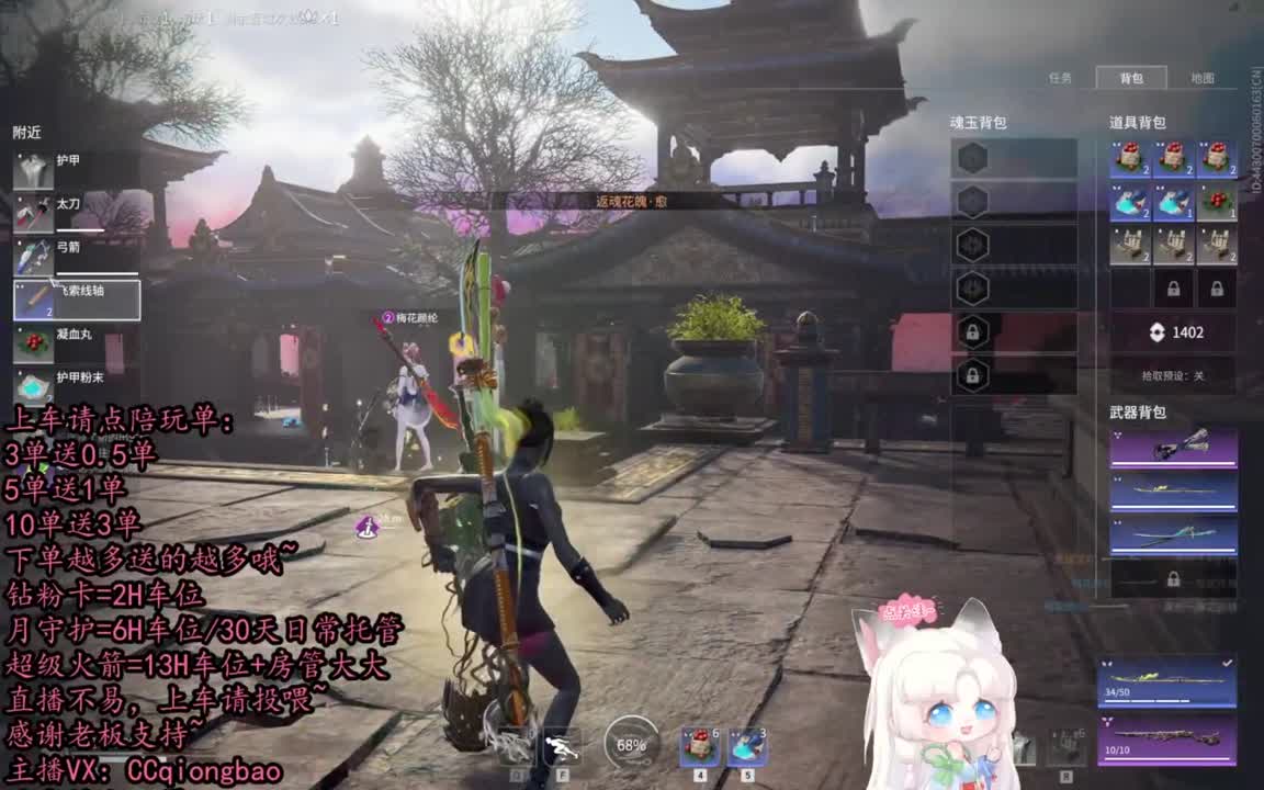 【有车位】排位征神娱乐都可以吆~ 第6段