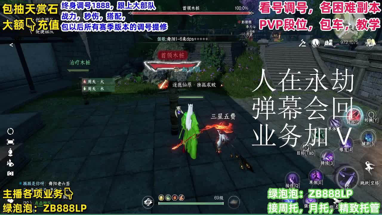 11111 第2段