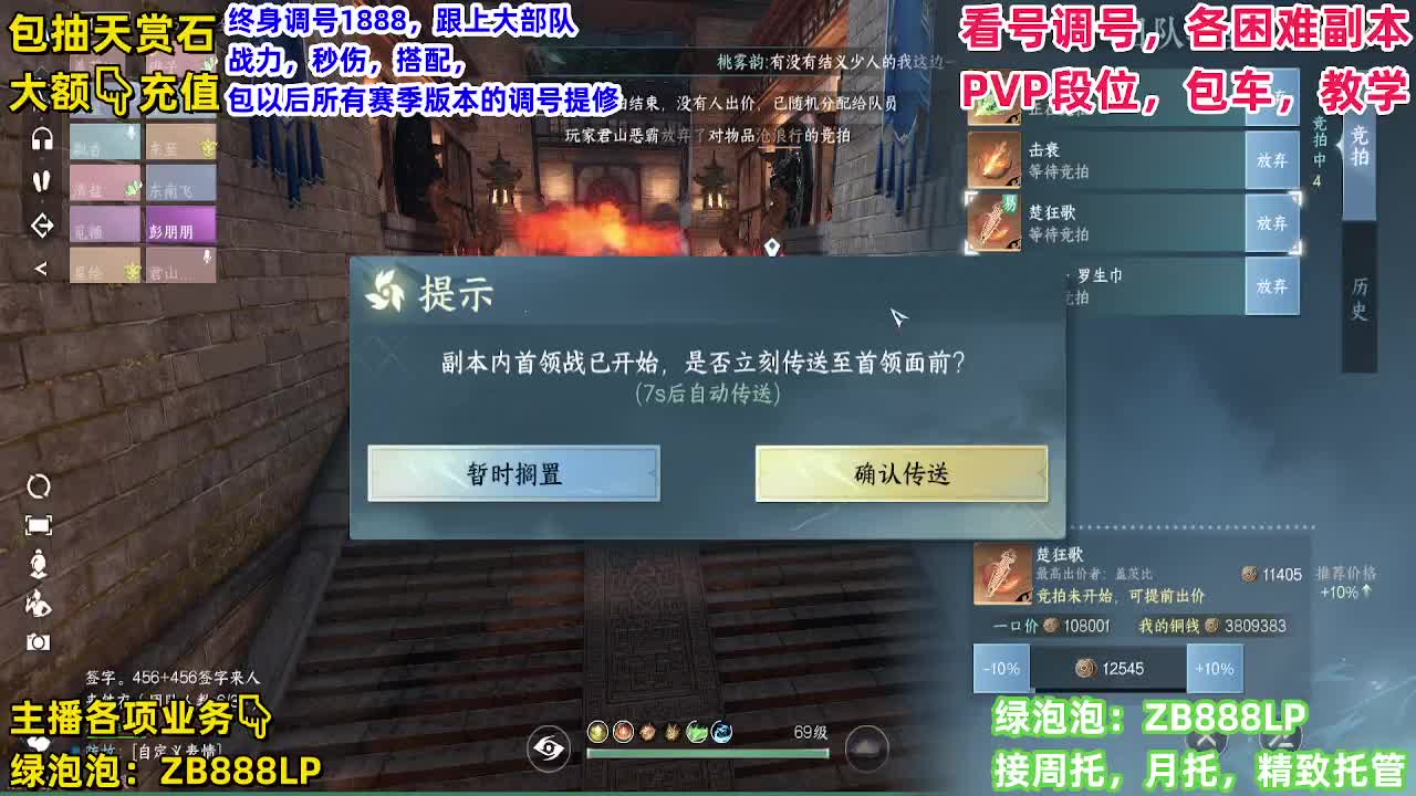 11111 第3段