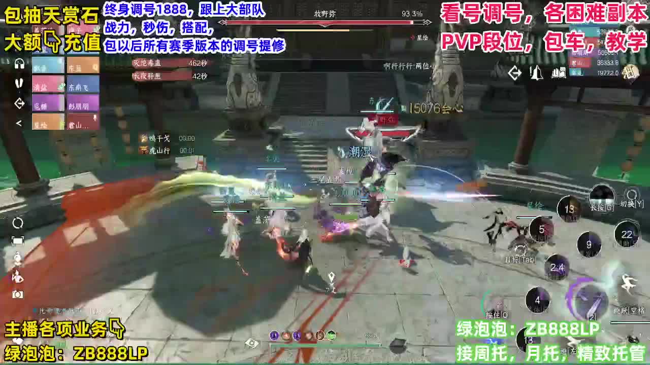 11111 第4段