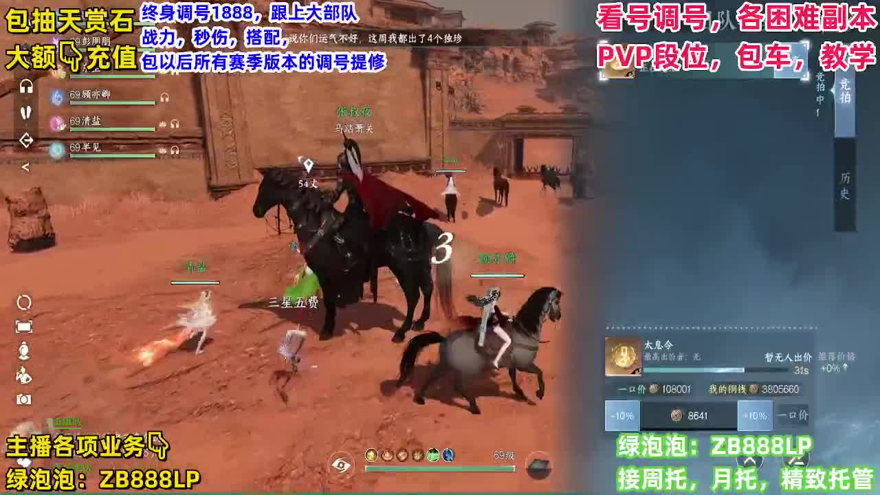 11111 第5段