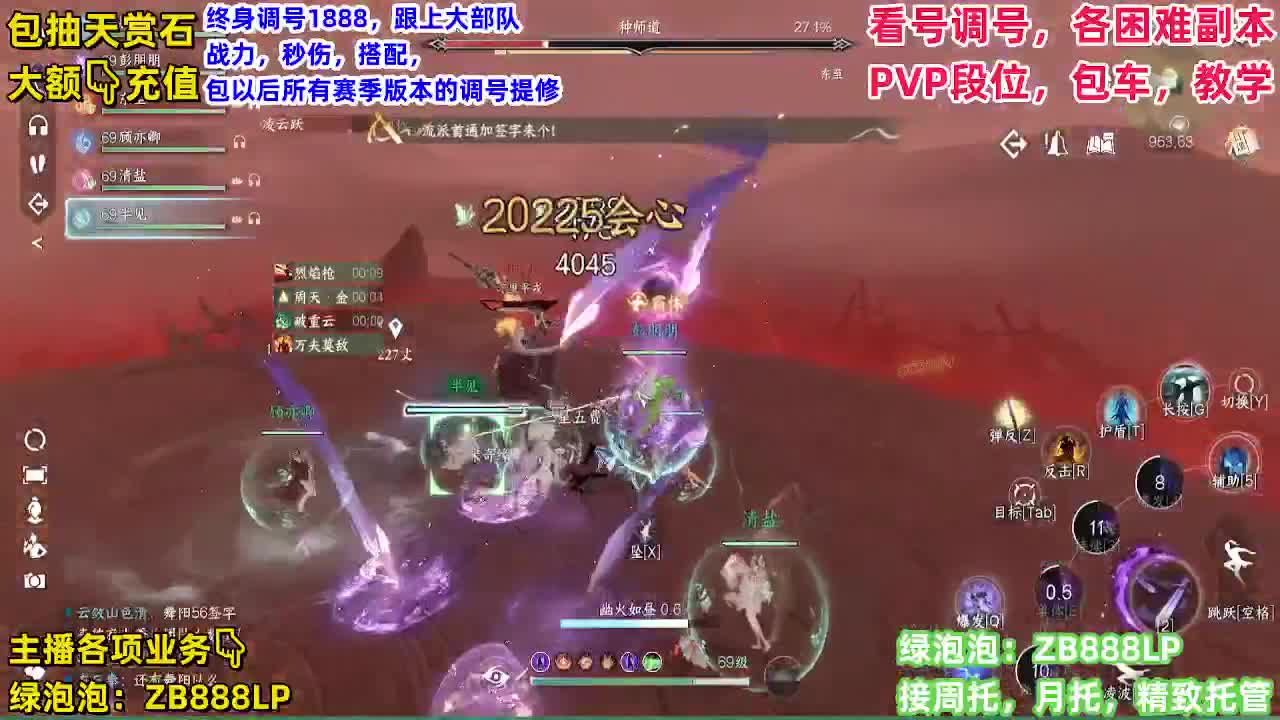 11111 第6段