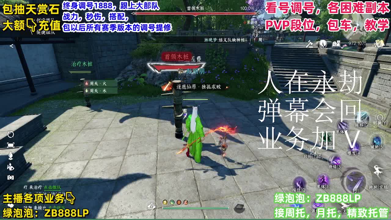 11111 第1段