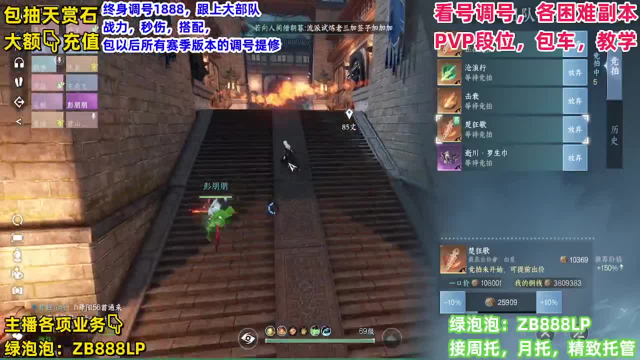 11111 第3段