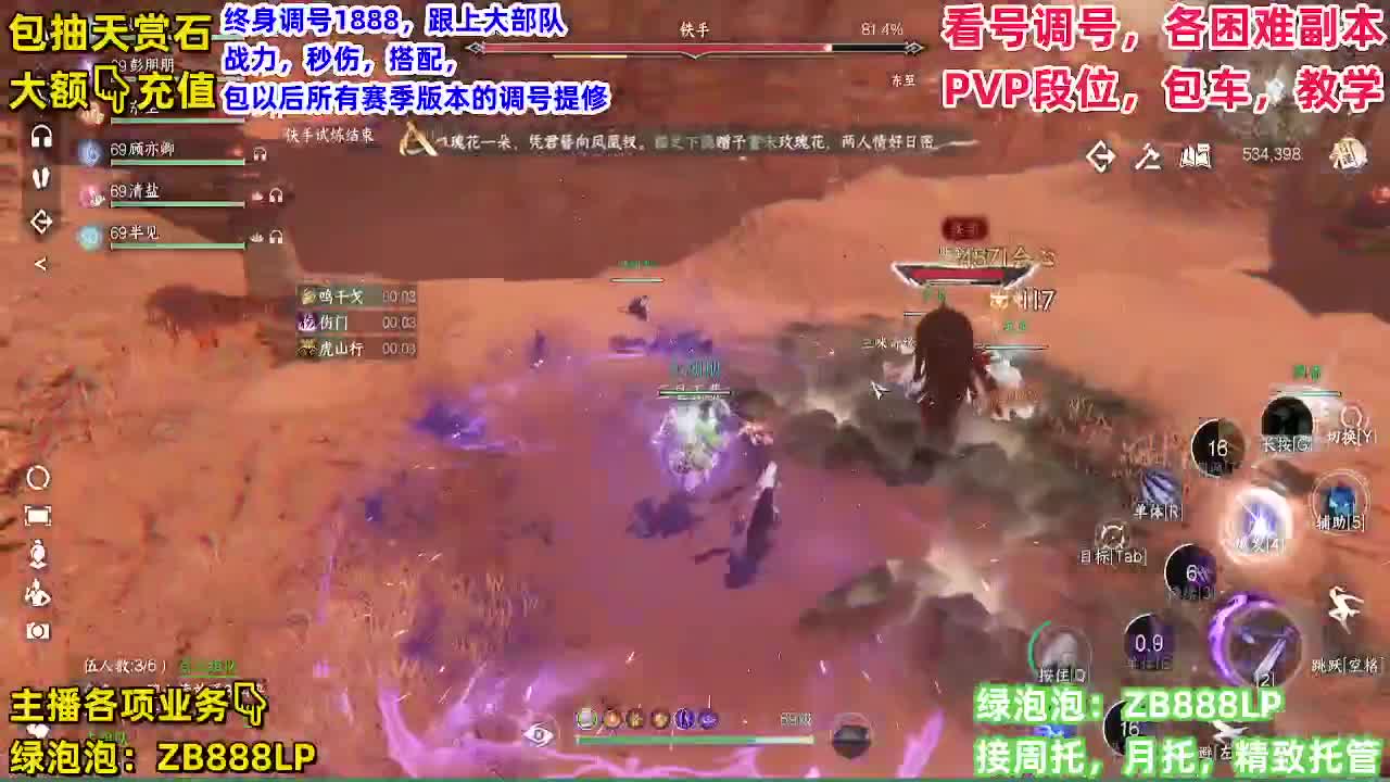 11111 第5段