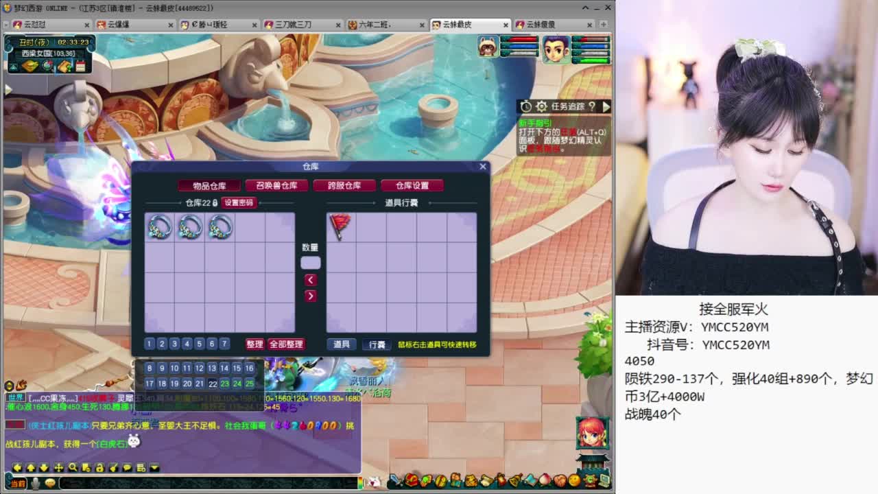 官方推荐资源主播 第7段