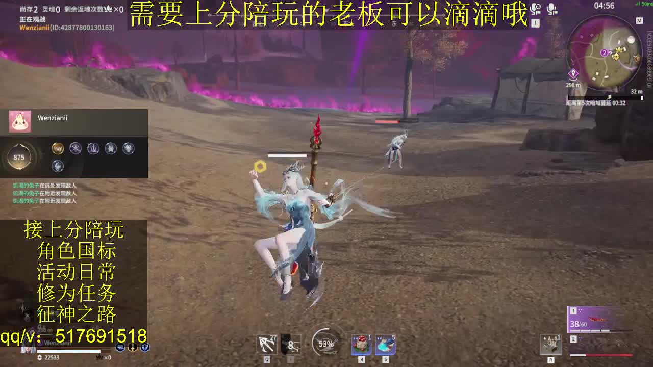 接陪.上分,399上修罗, 第1段