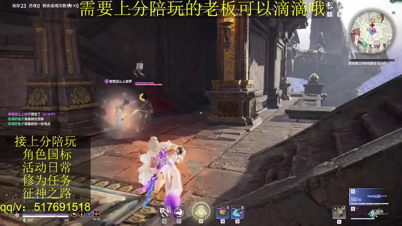 接陪.上分,399上修罗, 第5段