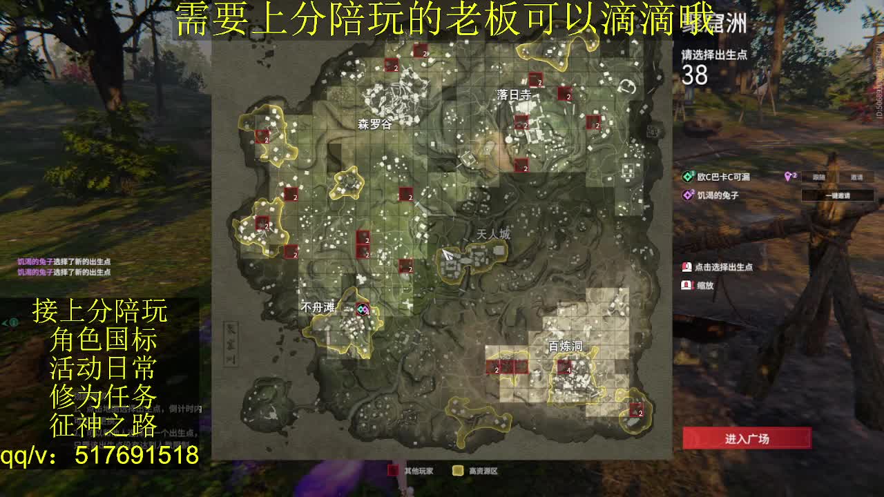 接陪.上分,399上修罗, 第6段