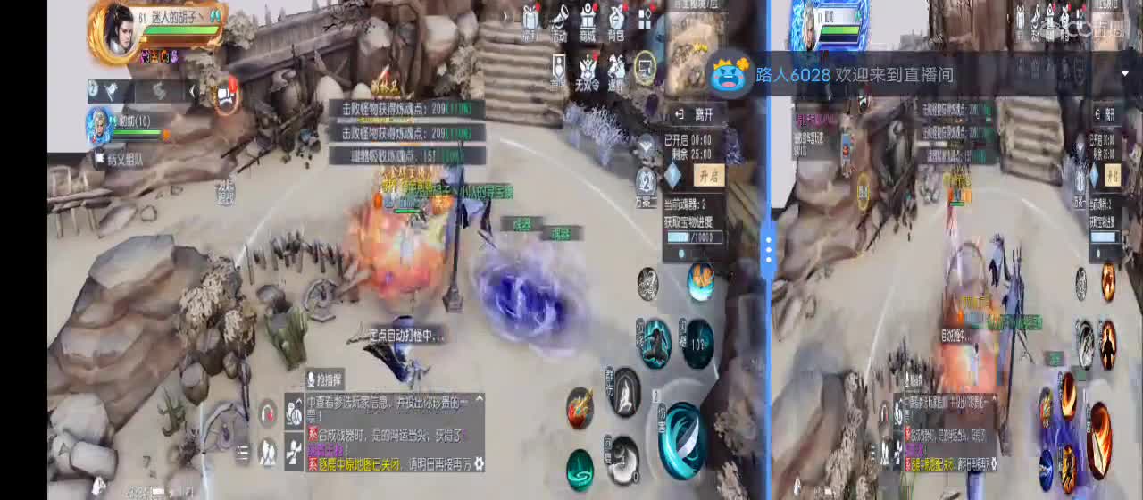 免费送点赞支持一下【谢谢大家】 第2段