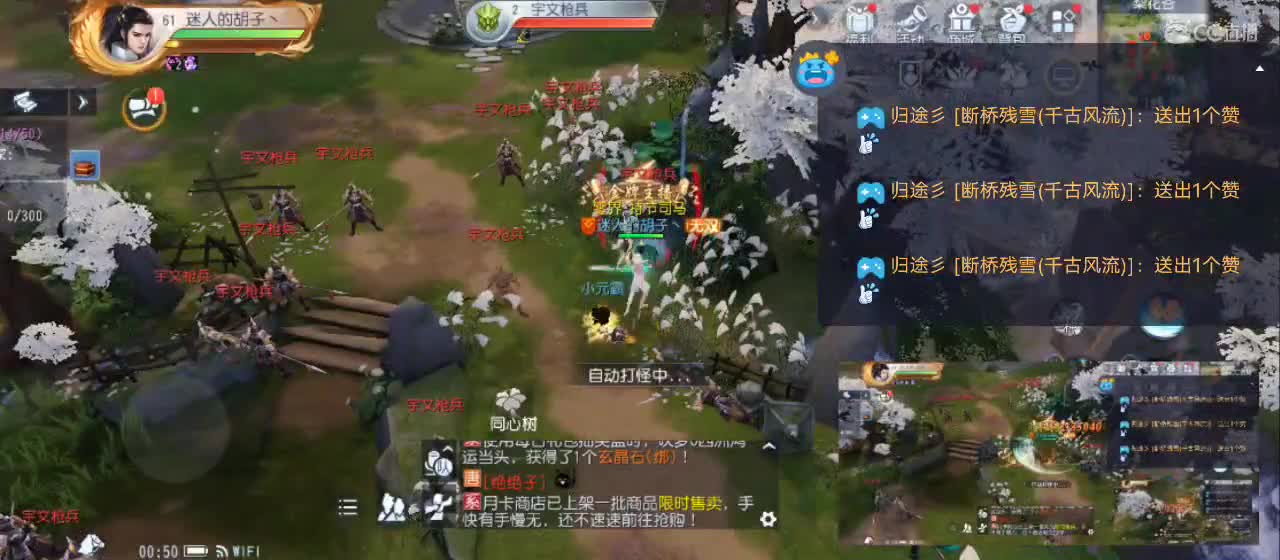 免费送点赞支持一下【谢谢大家】 第5段