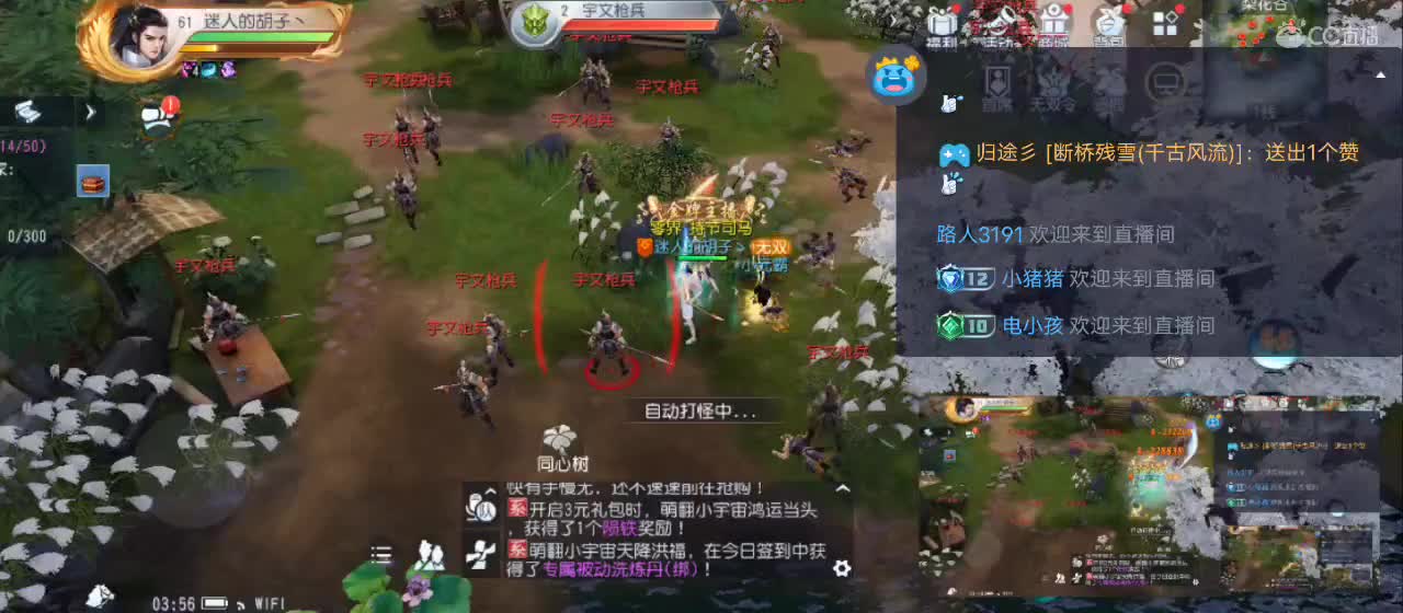免费送点赞支持一下【谢谢大家】 第11段