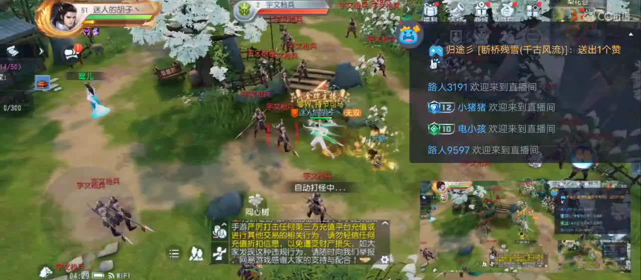 免费送点赞支持一下【谢谢大家】 第12段