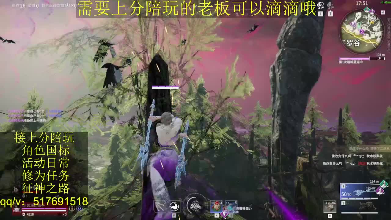 接陪.上分,399上修罗, 第10段