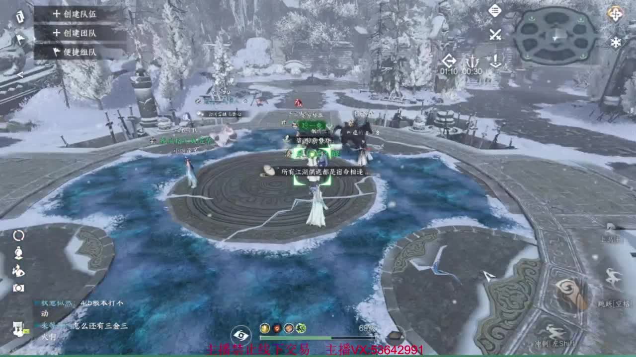 粉丝少 好下手 第3段